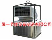 冷風(feng)機-石油鑽井冷風機-冷氣機