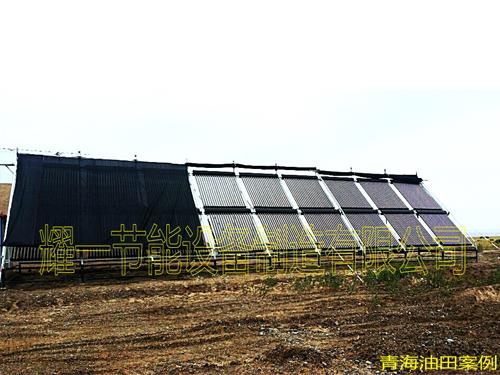 集輸站太陽(yang)能加熱
