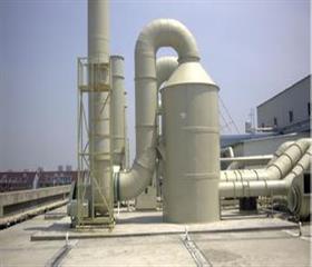 脫硫脫硝廢氣淨化設備(bei)-有機廢氣處理-有機廢氣處理設備