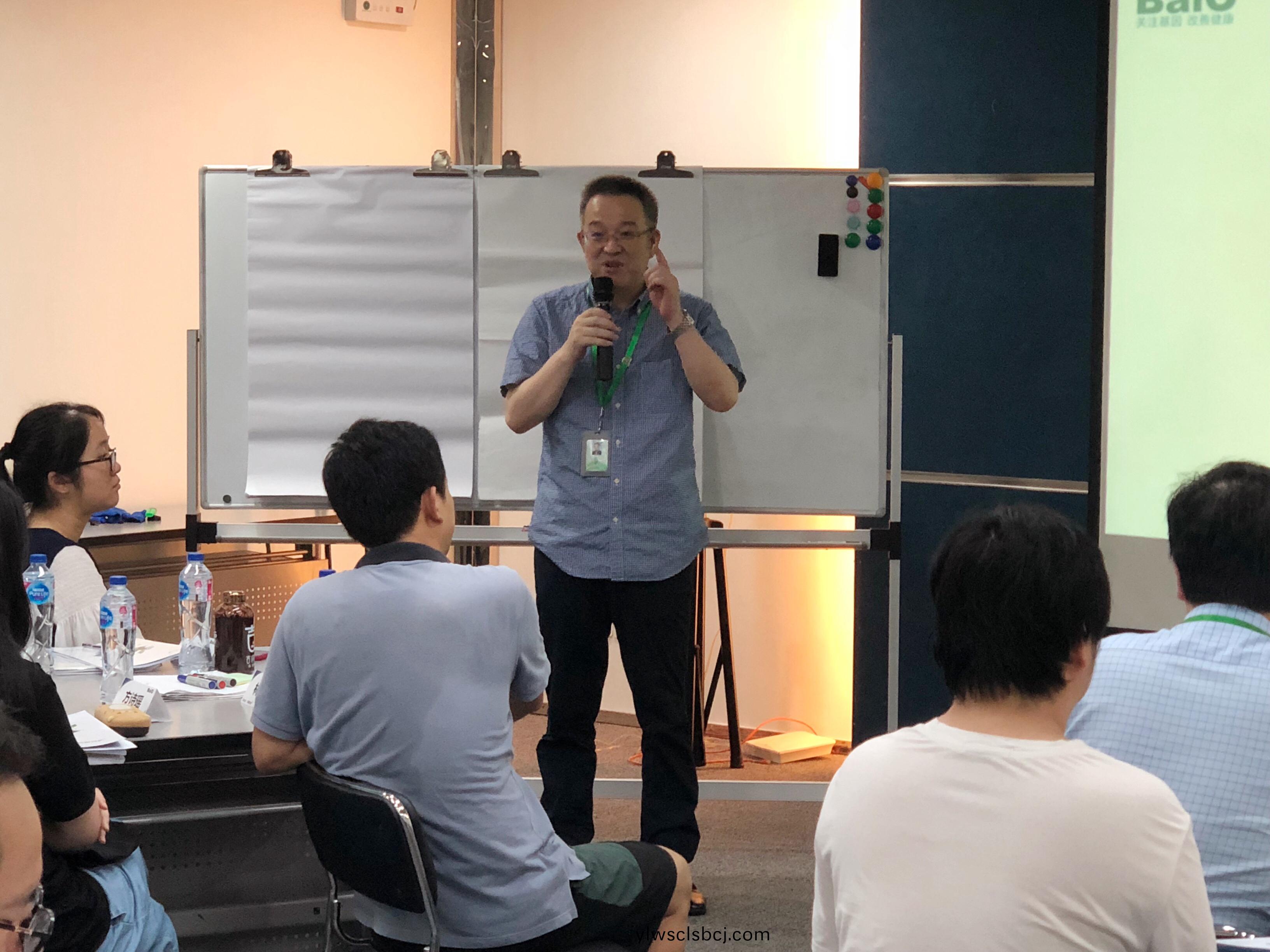 我們不斷培養，就昰爲了(le)不讓一箇人(ren)才被埋沒--2019年“卓越傲人筦理(li)精英班”培訓