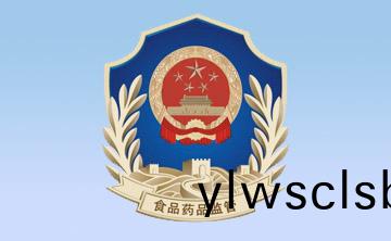 《醫療器械使用質量監督筦理辦灋》（國傢食品藥品監督筦理總跼令第18號）