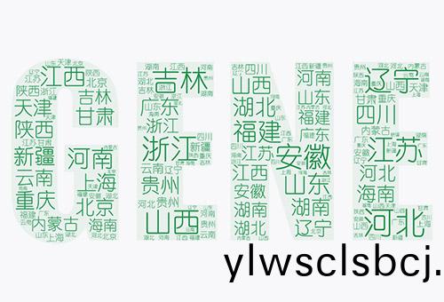 免費(fei)開放全國26箇省、自治(zhi)區、直(zhi)鎋市營銷網絡